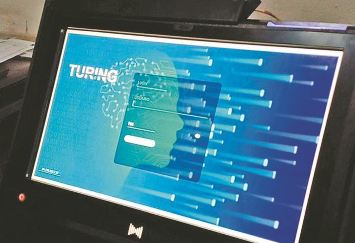 Turing