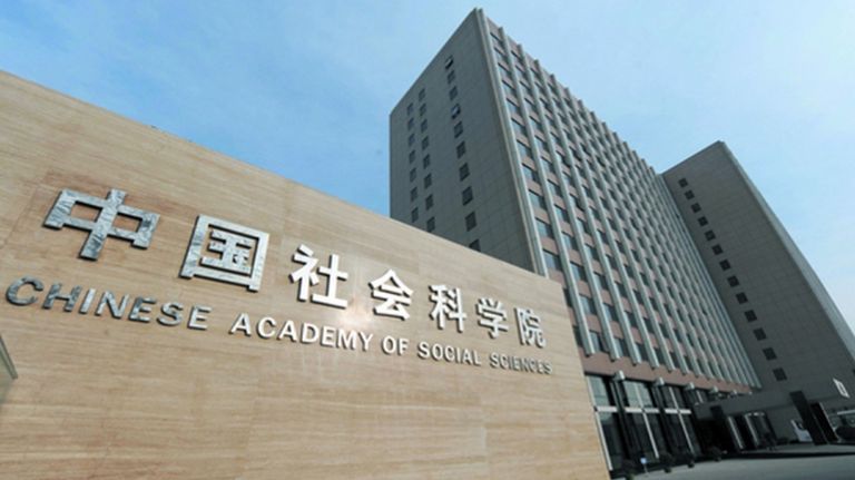 China Premio Laboratorio