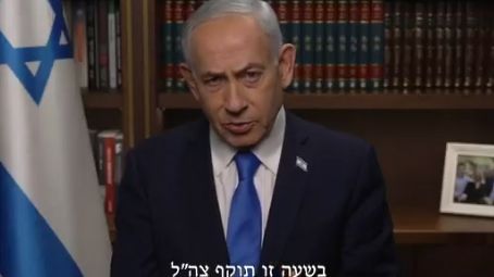 Netanyahu hablando al pueblo israelí luego de los ataques a Irán.
