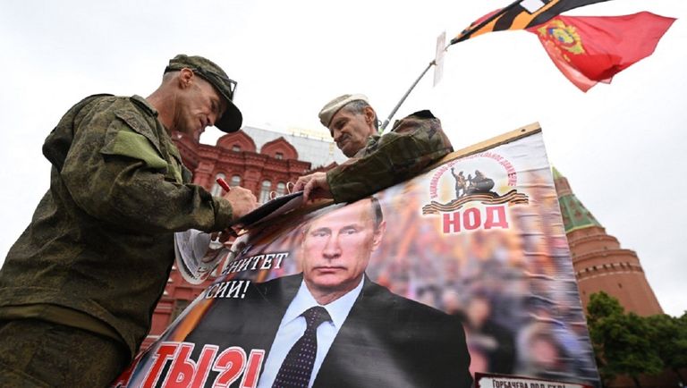 Rusia