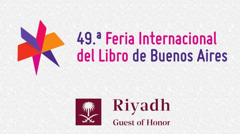 Feria del Libro 2025