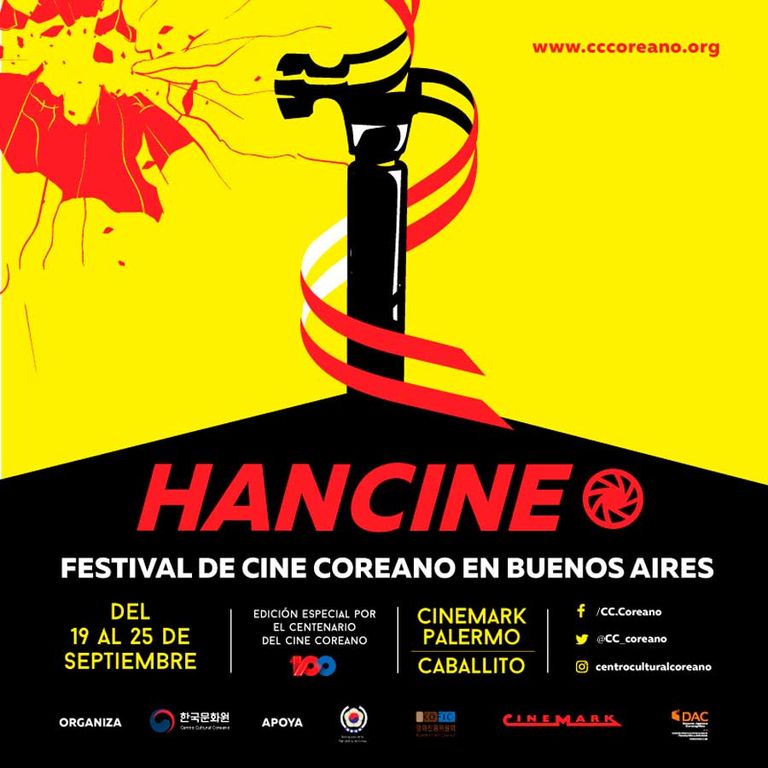 Han Cine
