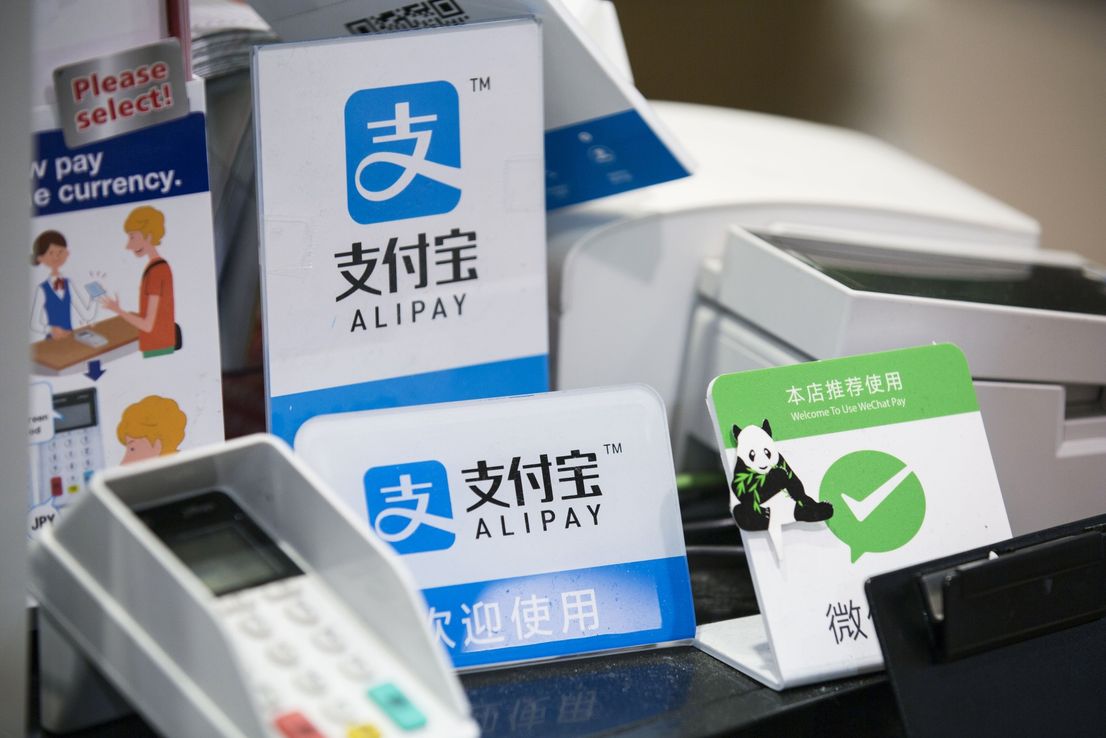 Ant Financial se une a Buffett en la salida a la bolsa de Brasil