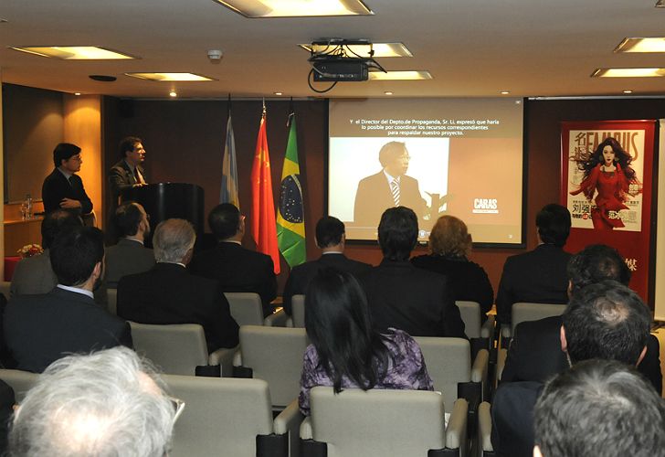 Lanzamiento de Perfil en China