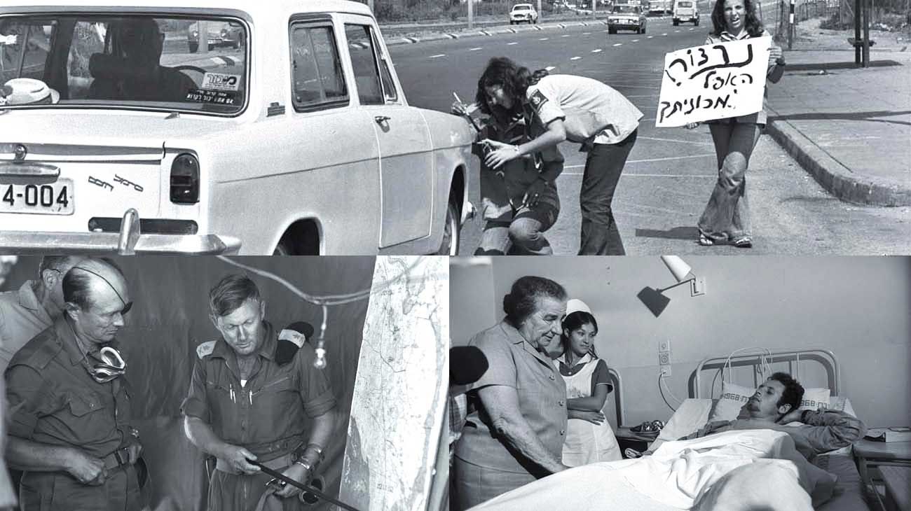 La epopeya de los niños de la Guerra de Iom Kipur