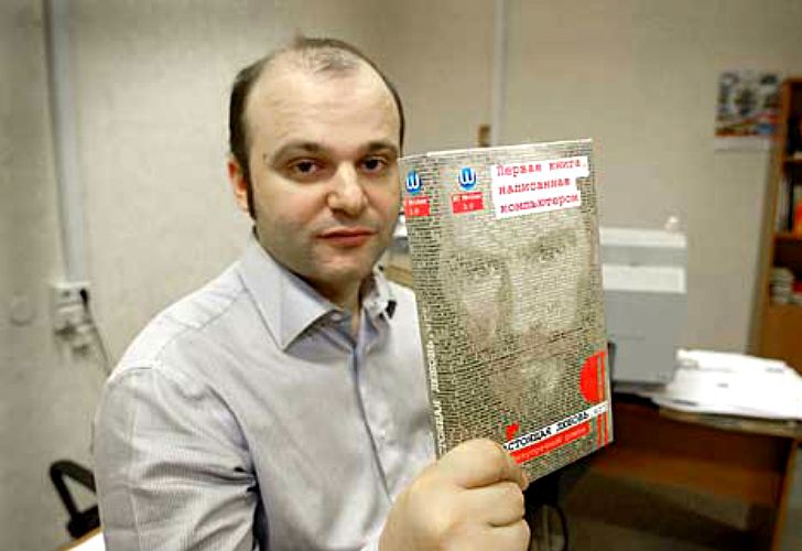 La revolución de los libros escritos por computadoras