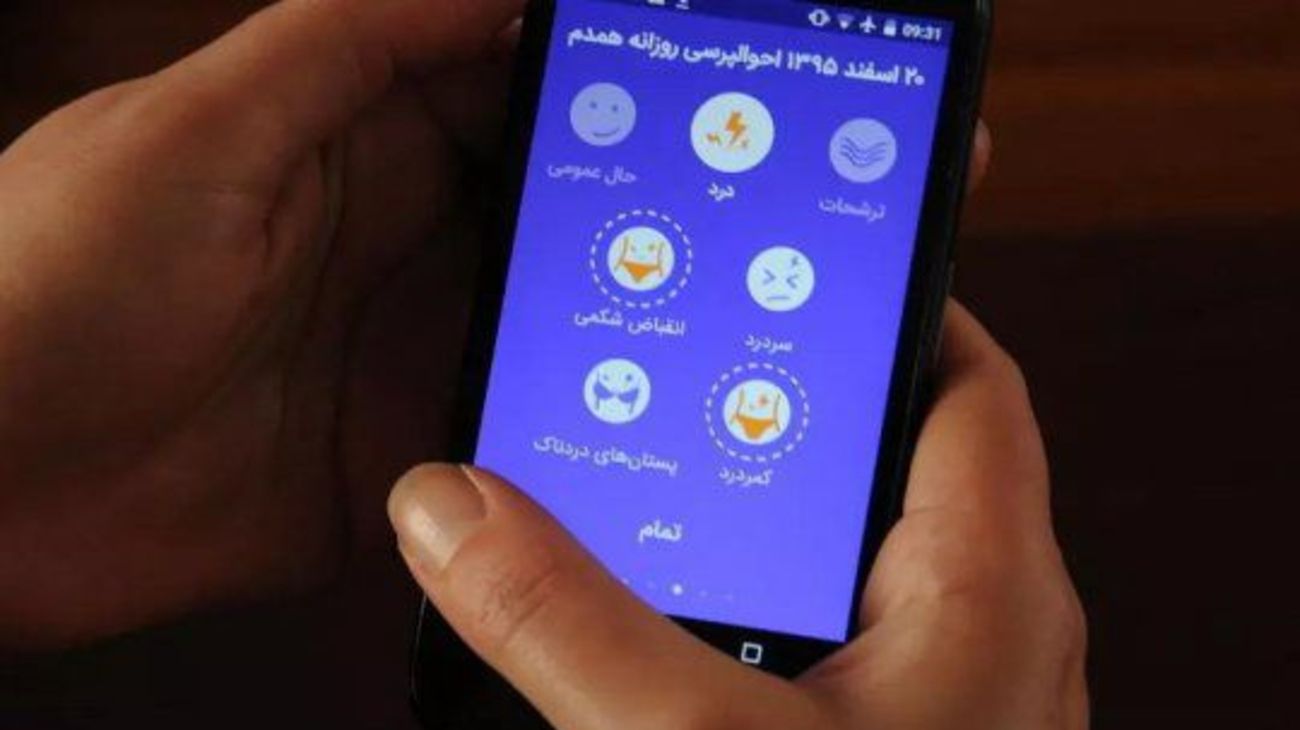 Irán aprueba el uso de un "Tinder islámico" para ayudar a jóvenes a comprometerse