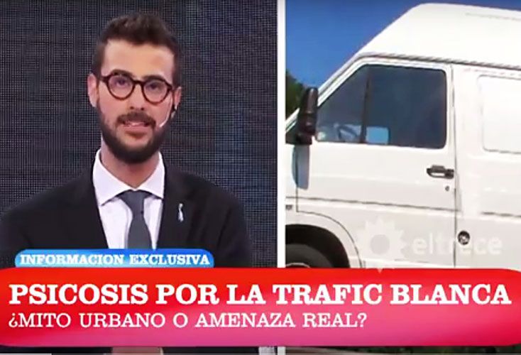 Ambigüedad y falta de información