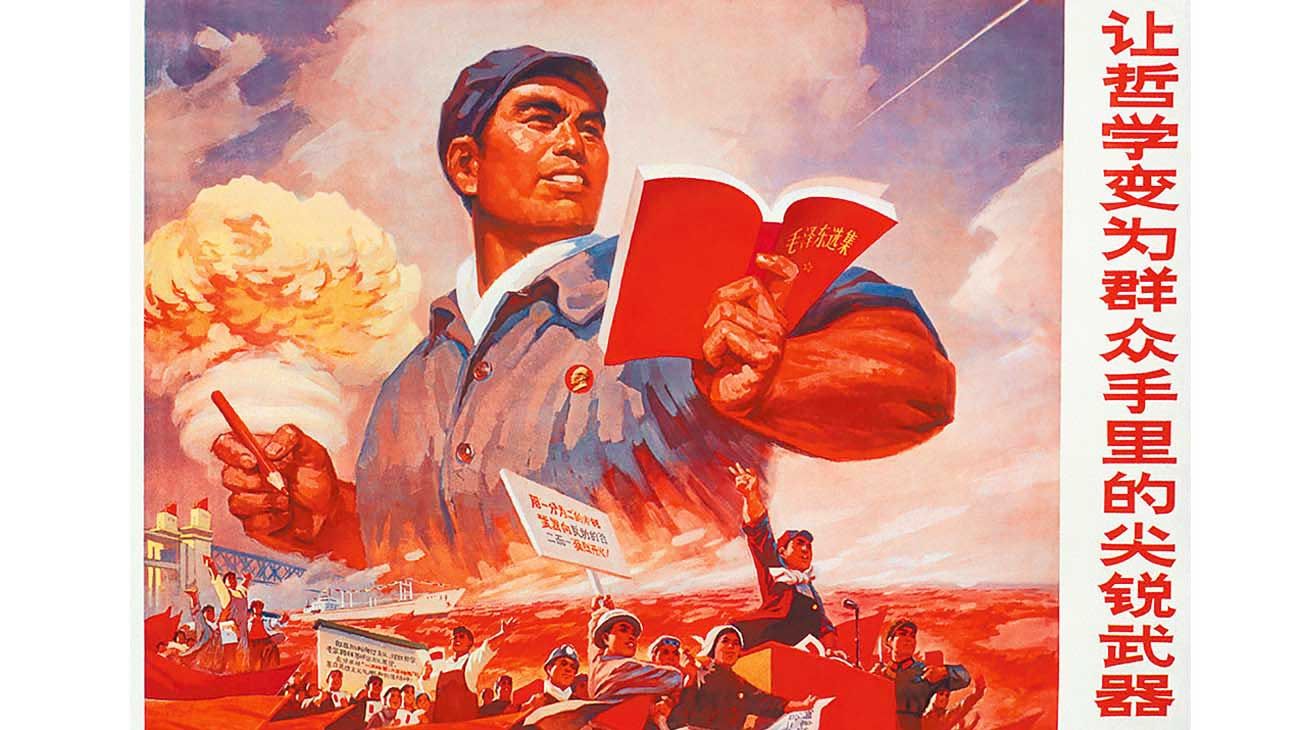 El “milagroso” Libro Rojo, emblema de la evolución Cultural